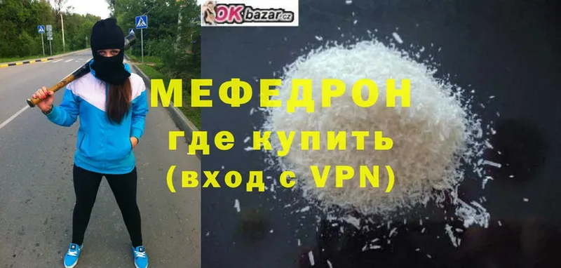 кракен как зайти  Оханск  Меф mephedrone 