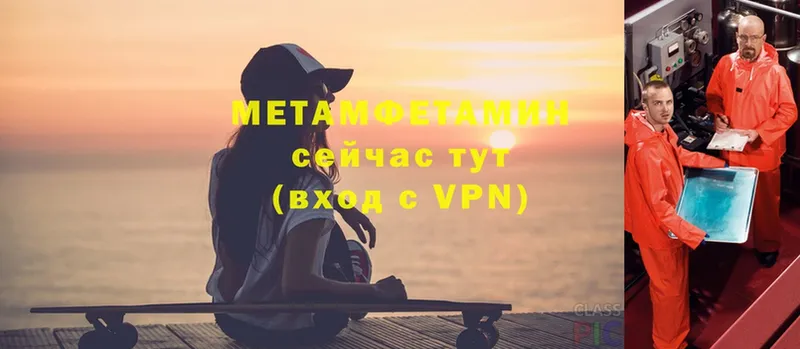 МЕТАМФЕТАМИН винт Оханск